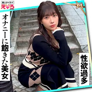 【erk119】市瀬あいり　「りあちゃん」|【リピート確定】市瀬あいりの魅力に何度も見返したくなる