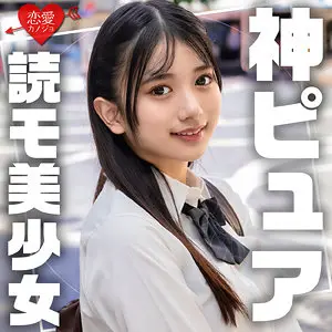 【erofc309】北岡果林　「かりん」|【あなたも夢中】中出しで感じる極上の快感