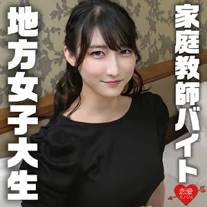 【erofc310】雪代美鳳　「みさき」|一般女性なのに…「雪代美鳳」がザーメン注入で堕ちていく