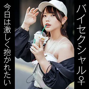 ハルナ 河合陽菜 (erofc329)-表紙