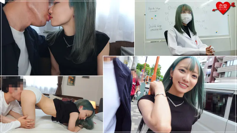 よしの 藍瀬ミナ (erofc339)-1