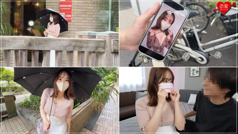 かすみ 香澄せな (erofc341)-1