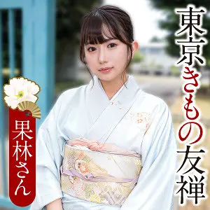 【ewdx566】北岡果林　「果林さん」|【圧倒的破壊力】北岡果林の色気に誰も抗えない