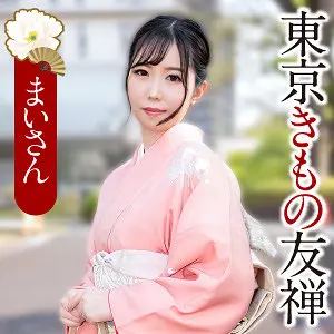 【ewdx567】恋音まい　「まいさん」|【完全版】恋音まいが和服で見せる年齢を重ねた色気を持つ女性の極み