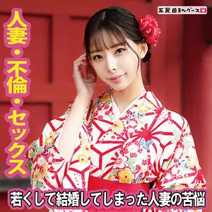 みおん 桜木美音 (fan231)-表紙