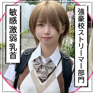 【fct0137】「まい…」|ついにハメ撮り解禁！美脚の本気セックスがやばすぎた