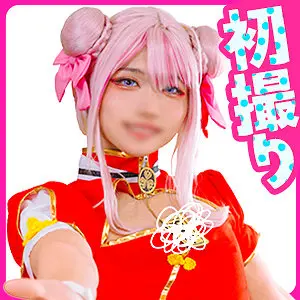 【fots133】「ヒ●さん…」|【理想の美女】コスプレ姿が紡ぐ、究極の時間