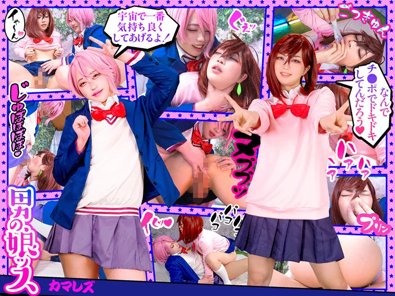 も●さん＆あ●らさん…  (fots134)-1