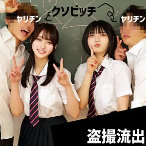 【fuyu181】依本しおり　「Y＆N」|【感動】依本しおりが乱痴気騒ぎで制服の魅力を超える瞬間