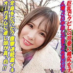 あいな 永瀬愛菜 (garea684)-表紙