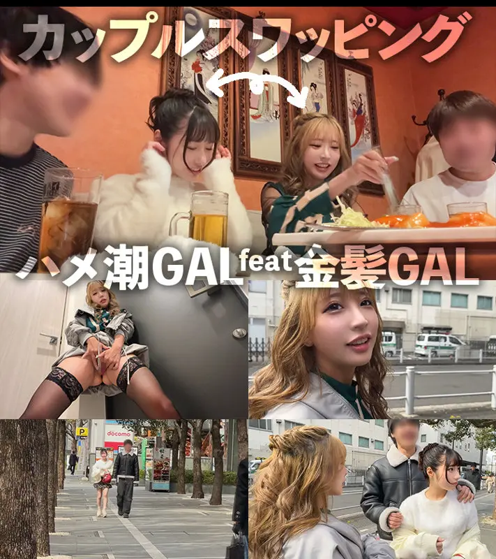 HINA＆AYA 小那海あや (gasp008)-1