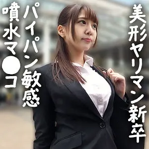 【gdrt069】奥菜えいみ　「えりか」|奥菜えいみが素人風姿でクンニをバック！
