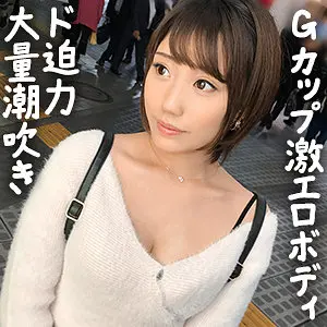 【gdrt080】梨々花　「りりか」|梨々花が美麗な臀部姿で電マをお口でぺろぺろしながら目覚める！