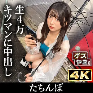 ホ別6 北岡果林 gesy063