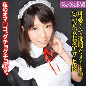 【ggsm028】「智美…」|【マゾ覚醒】メイド服がアクメと拘束で本性全開