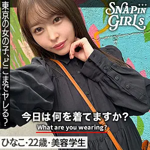 【grsp021】瀬戸ひなこ　「ひなこ」|【一度見たら抜けない】美しい少女体型の美しさ