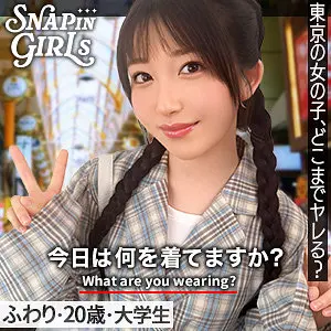 【grsp022】真白ふわり　「ふわり」|【イキ癖確定】ハメ撮り×ハンディ―型電気マッサージ器で魅力的なお尻が快感依存