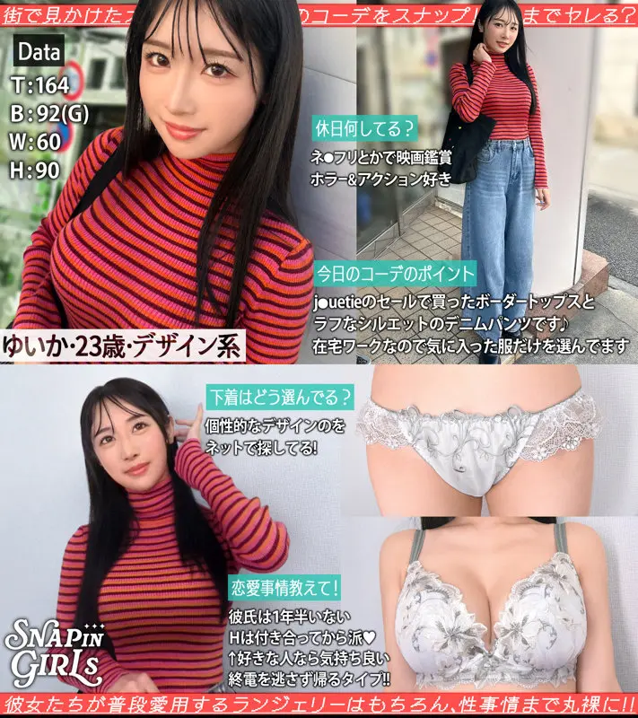 ゆいか 小野坂ゆいか (grsp031)-1