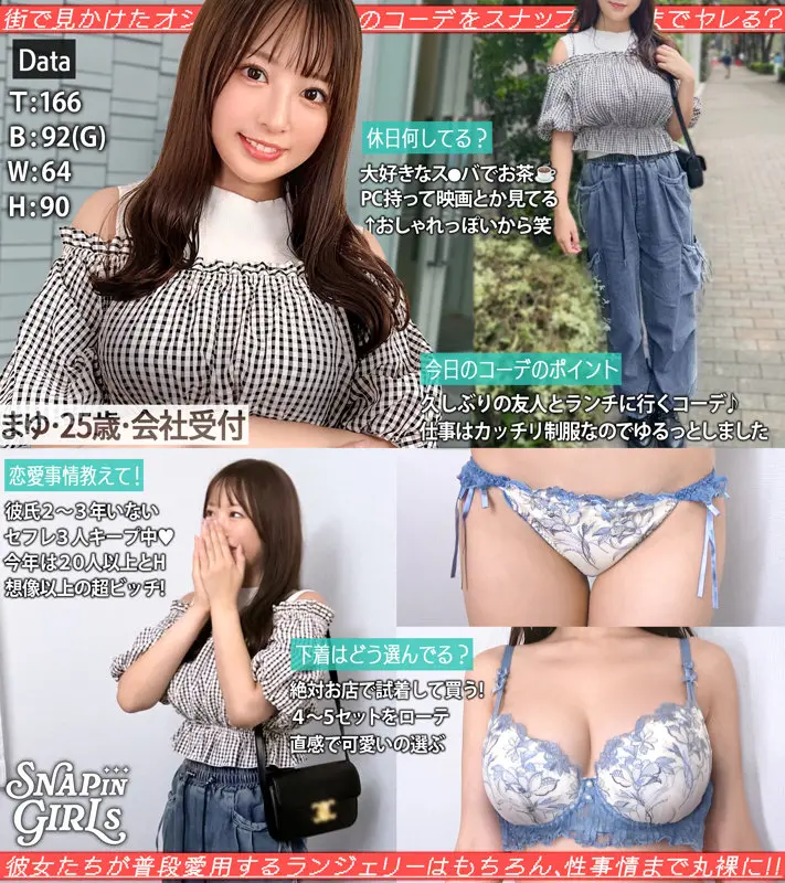 まゆ 葉月まゆ (grsp033)-1