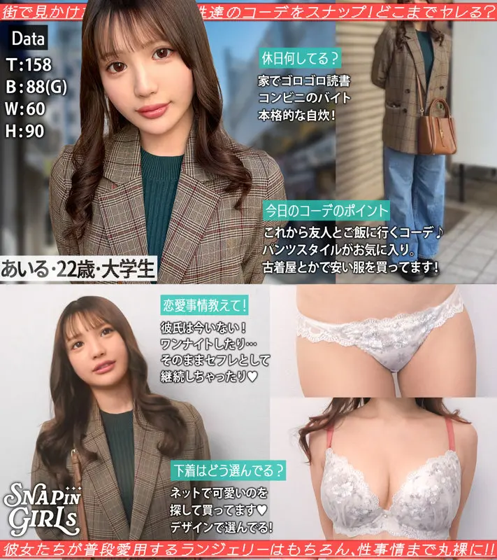 あいる 佐藤愛瑠 (grsp034)-1
