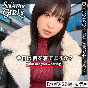 【grsp036】巴ひかり　「ひかり」|巴ひかり（一般女性）がごっくんをハメ撮りで迎え撃つ！