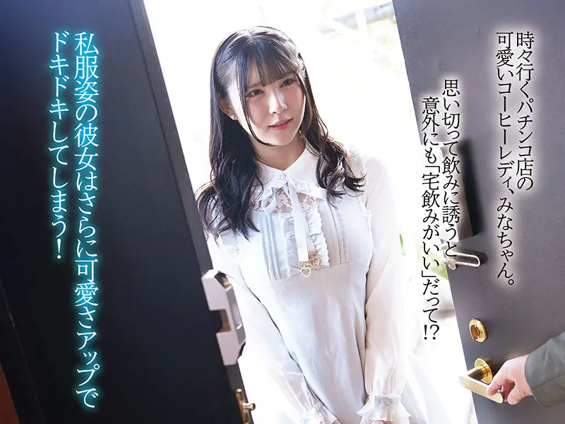 みな 福原みな (habj080)-1