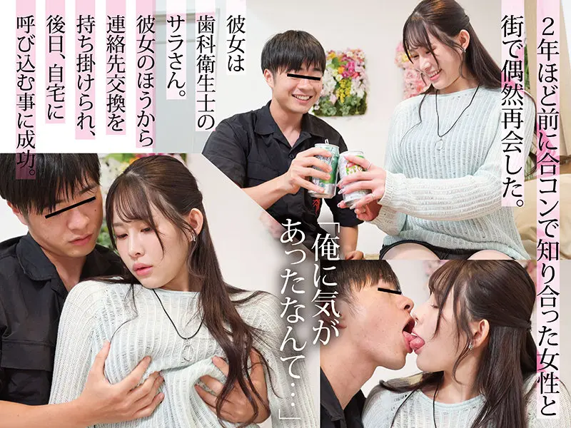 サラ 二羽紗愛 (habj085)-1