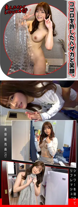 C.K 奏音かのん (hhl011)-2