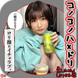 【hhl054】姫野らん　「R.H」|【極上BODY】姫野らんのカラダに酔いしれる濃厚な時間