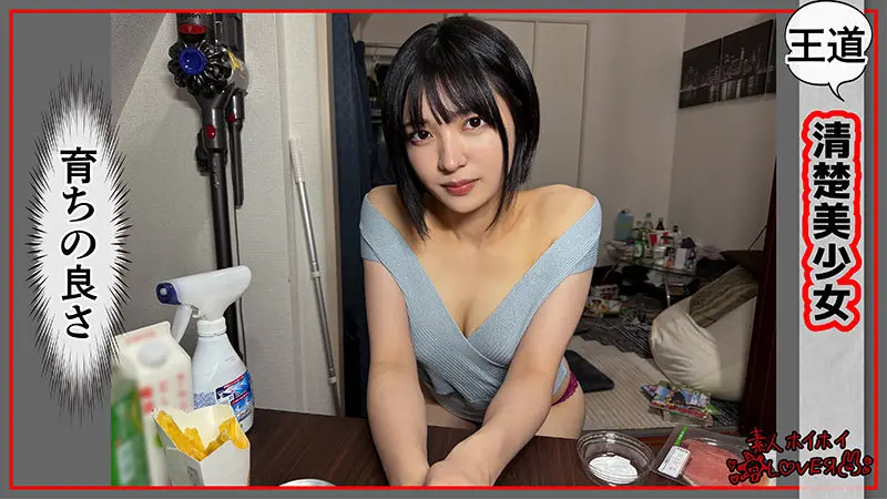 ドM清楚美少女@YUN 虹村ゆみ (hhl125)-1