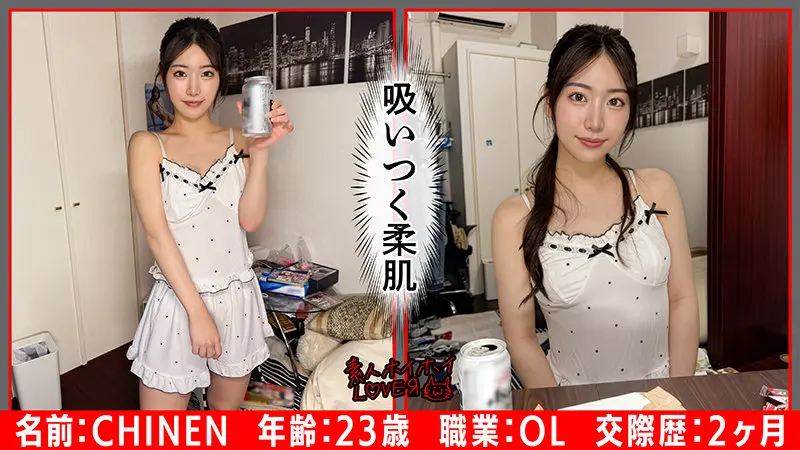 CHINEN 望月りんね (hhl156)-2