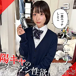 【hhl157】小島みこ　「MAKOMI」|【注目】小島みこが潮吹きで制服姿の魅力を解放する