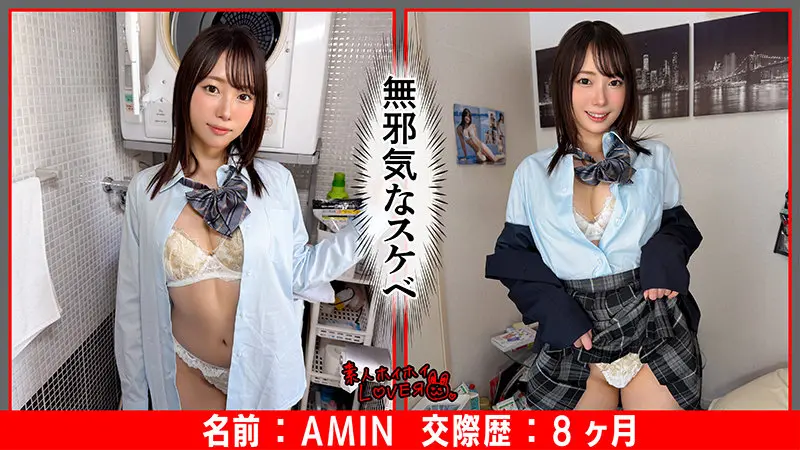 AMIN 野宮あん (hhl168)-2