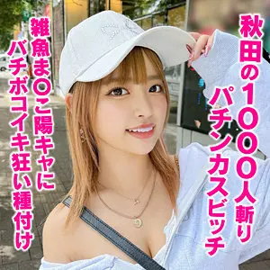 りかちゃん 椿りか (hmdnc855)-表紙