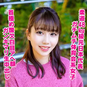 【hmdnc858】水瀬美弥　「みやちゃん」|【すべてがエロい】アマチュア体型が反則すぎる