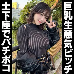 ゆみ 芦名ほのか hmdnc864