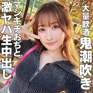 なお 末広純 (hmdnc868)-表紙