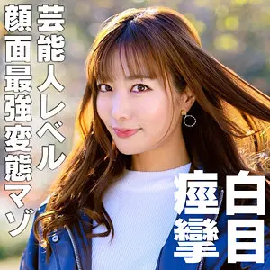 じゅんちゃん 水川潤 (hmdnc870)-表紙