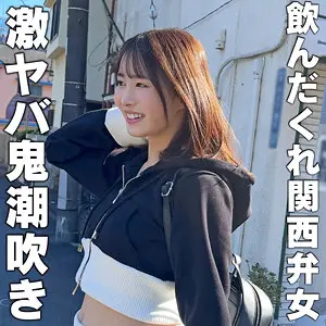 【hmdnc875】幾野まち　「まり」|【ノンストップ絶頂】一般女性が潮スプラッシュと孕ませで休めない