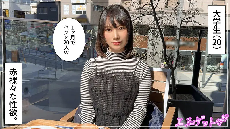 まひな 松井日奈子 (hoi335)-1