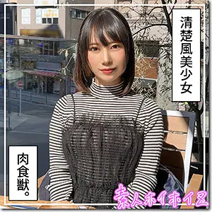 まひな 松井日奈子 hoi335