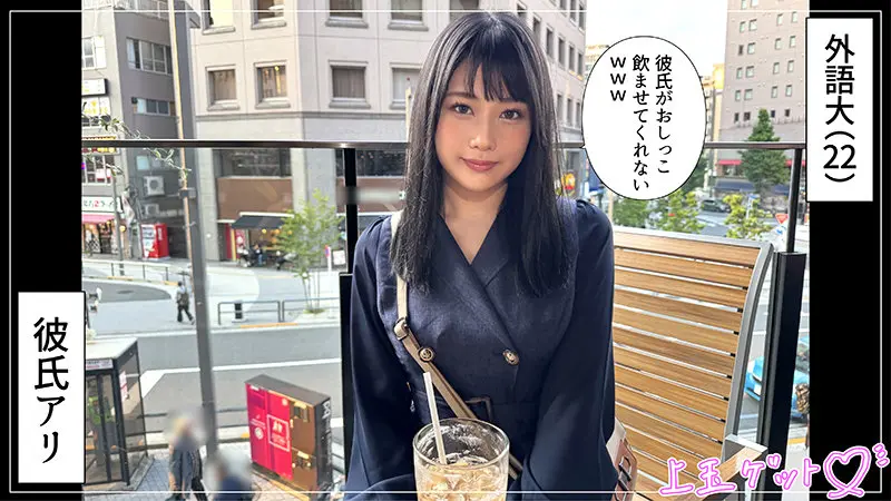 まりん 天沢りん (hoi344)-1