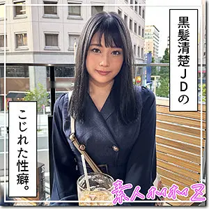 【hoi344】天沢りん　「まりん」|【美しさがエグい】清楚な体型に目が釘付け