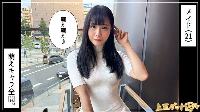 はのる 花乃はるひ (hoi358)-1