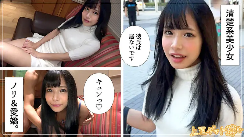 はのる 花乃はるひ (hoi358)-2