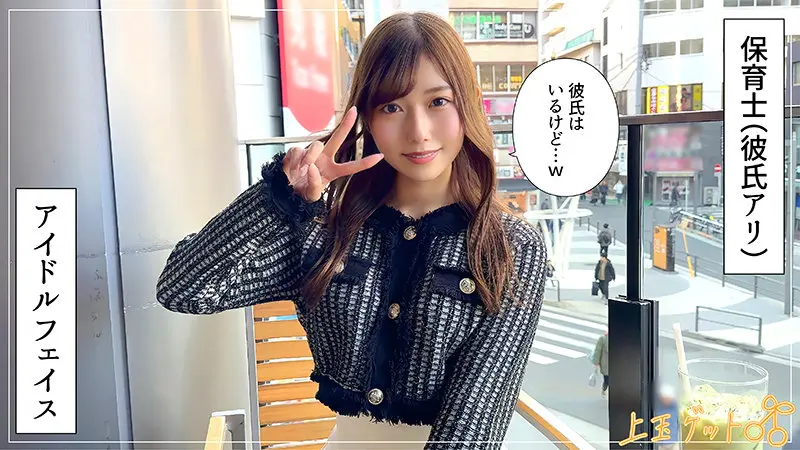 あいみん 逢沢みゆ (hoi374)-1