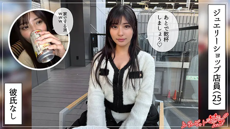 ニナ 似鳥日菜 (hoi380)-1