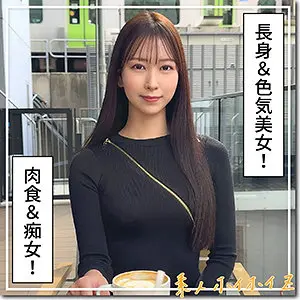 もあ 森あやみ hoi384