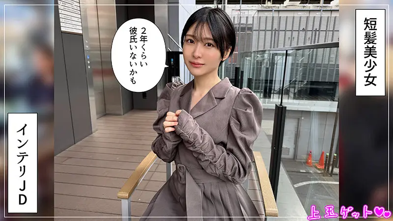 ともか 小松本果 (hoi385)-1