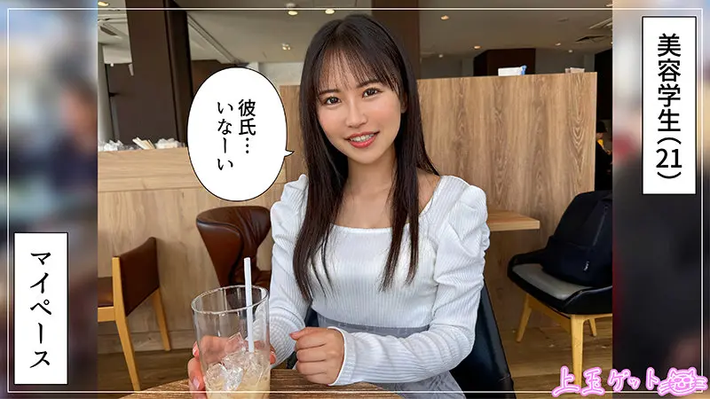 あおいちゃん 石原青 (hoi387)-1